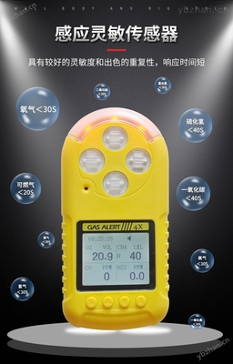HRP-B1000氣體檢測儀 技術(shù)特點(diǎn)、應(yīng)用場景與價值解析